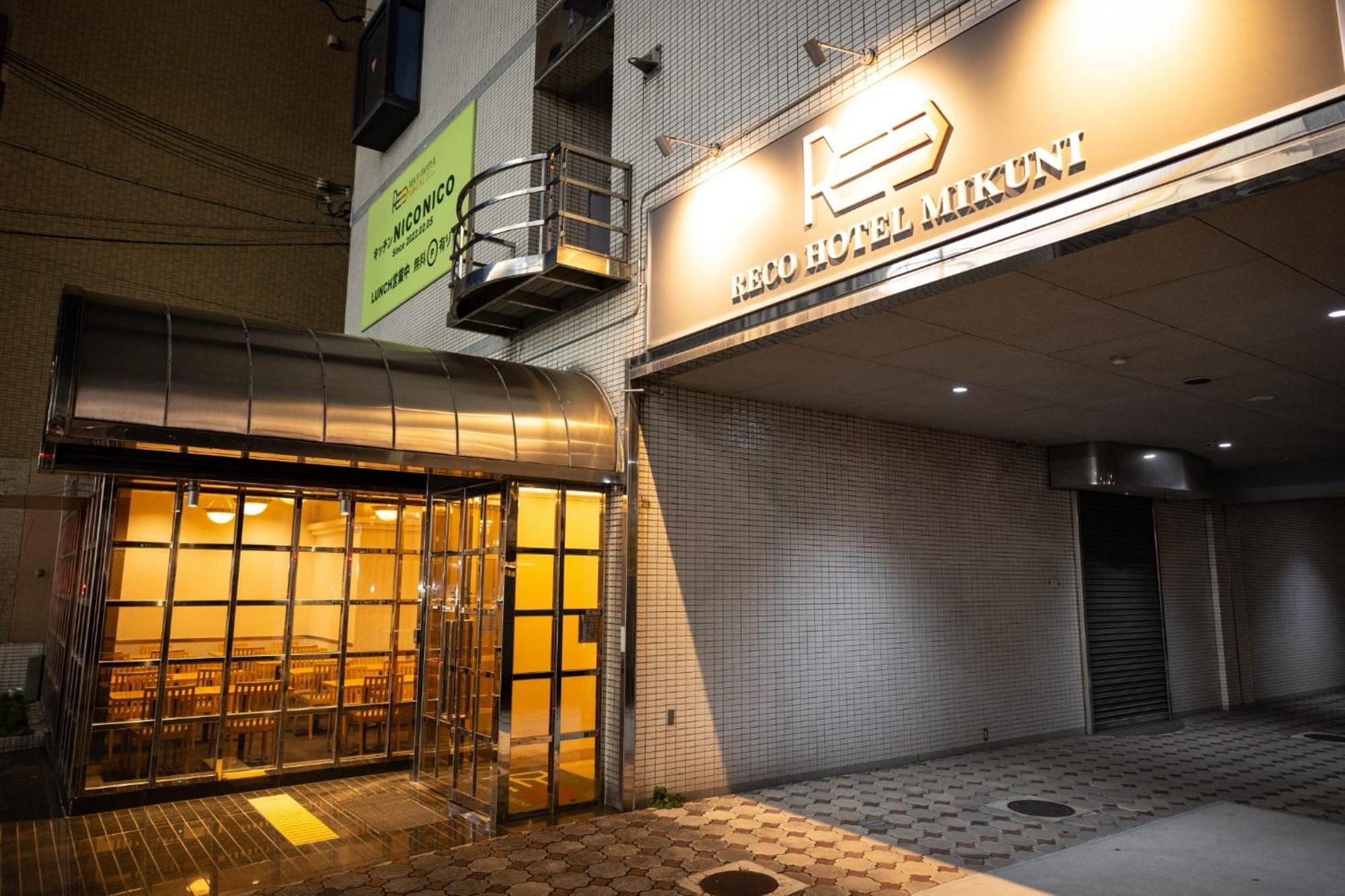 Reco Hotel Mikuni - Vacation Stay 73546V Toyonaka Exterior photo